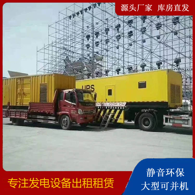 刚察有哪些常见的发电机组输出电压类型？